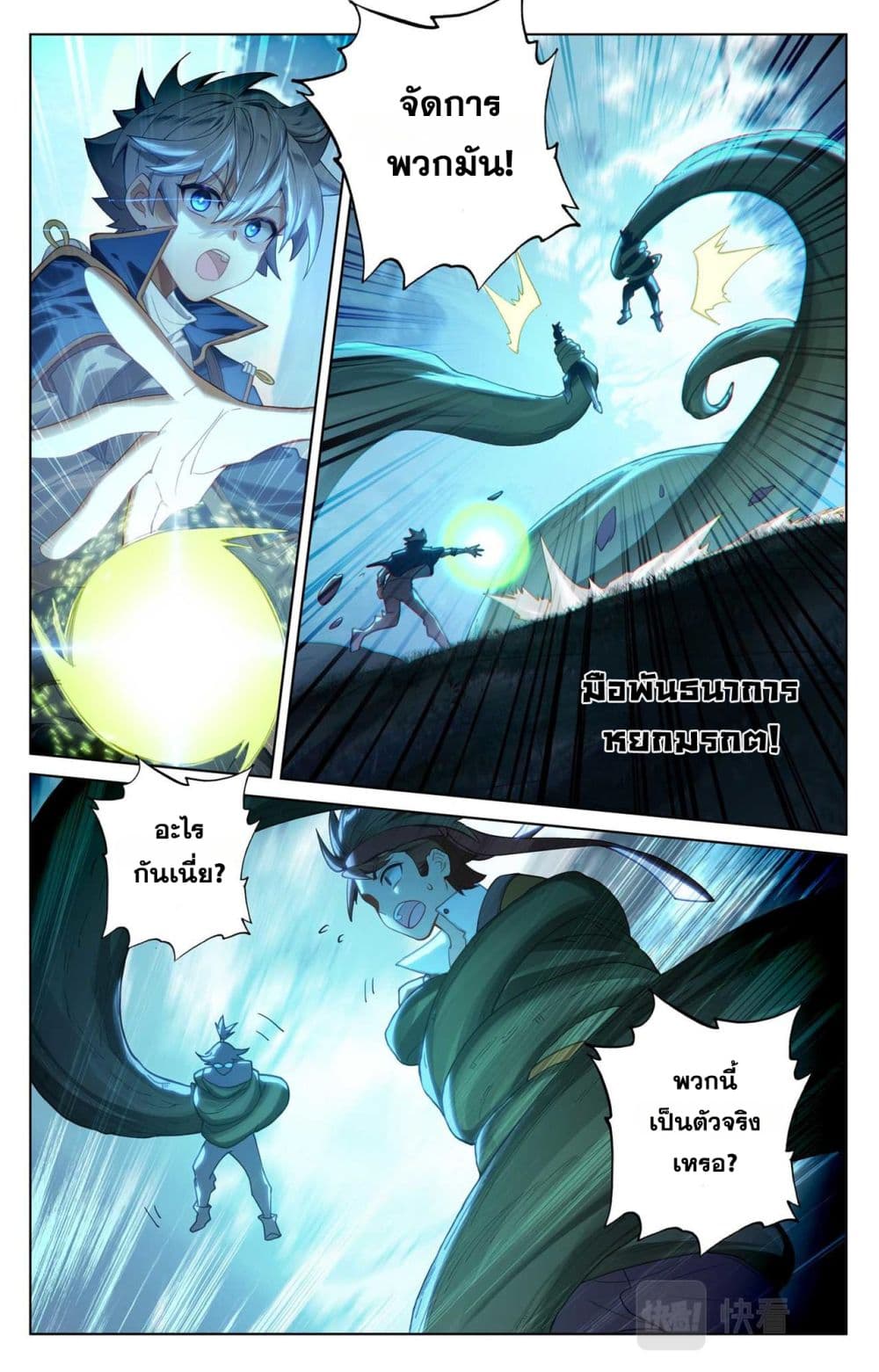 1668manga.com อ่านมังงะตอนใหม่