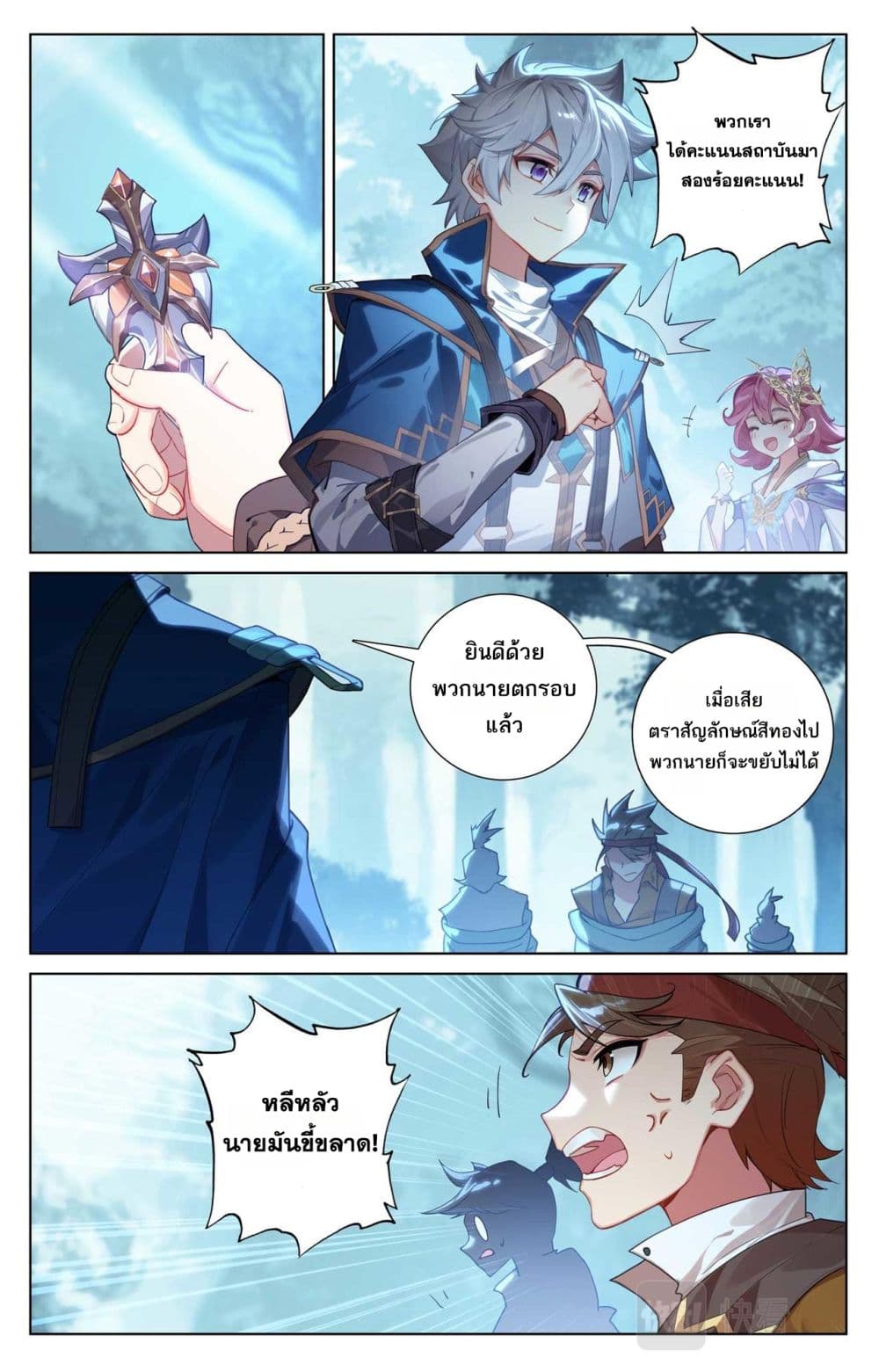 1668manga.com อ่านมังงะตอนใหม่