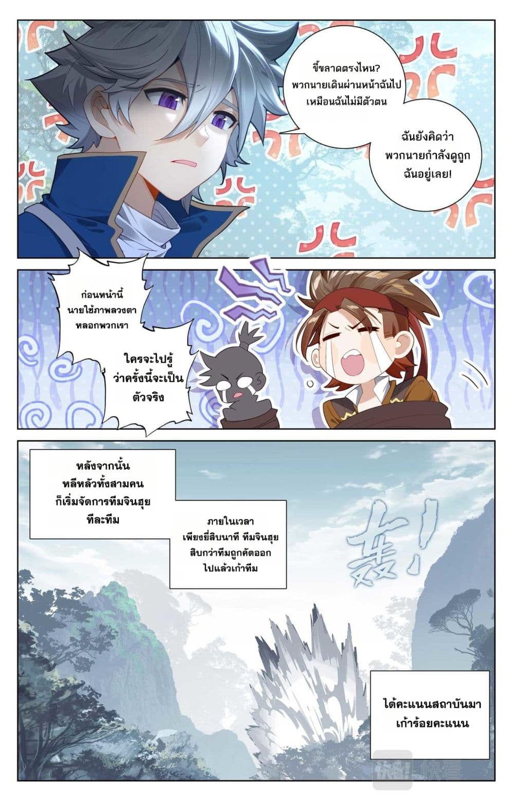 1668manga.com อ่านมังงะตอนใหม่