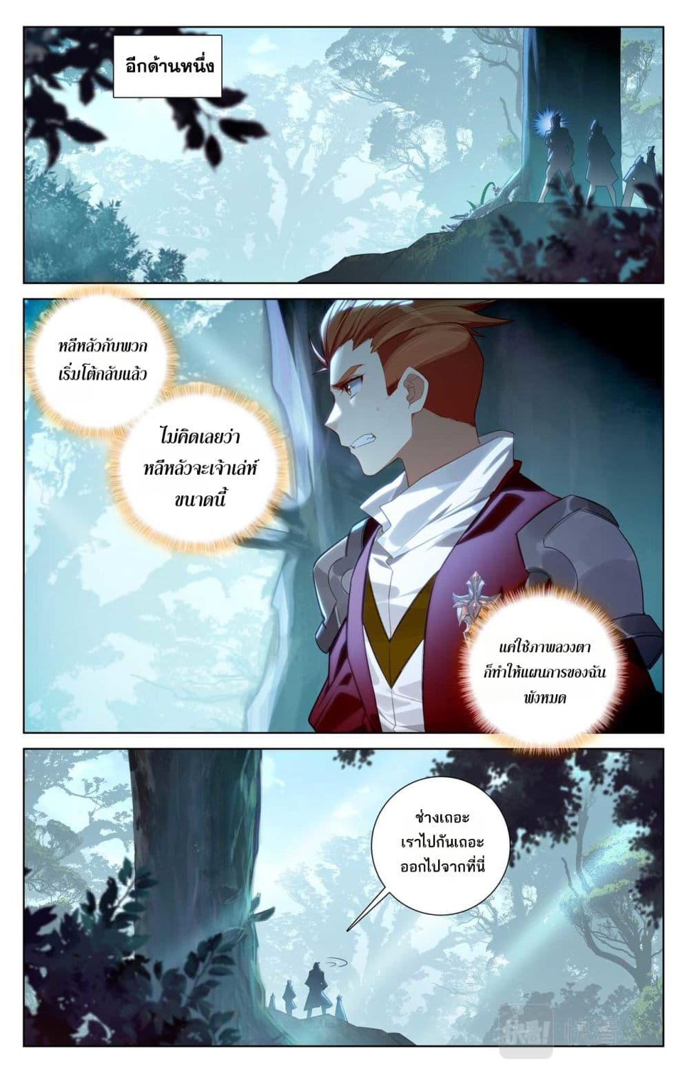 1668manga.com อ่านมังงะตอนใหม่