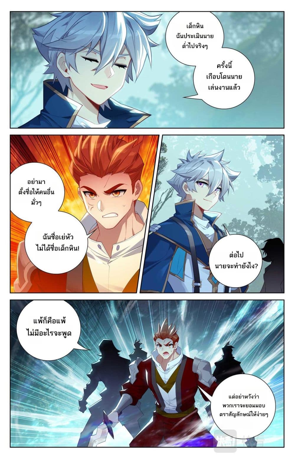 1668manga.com อ่านมังงะตอนใหม่