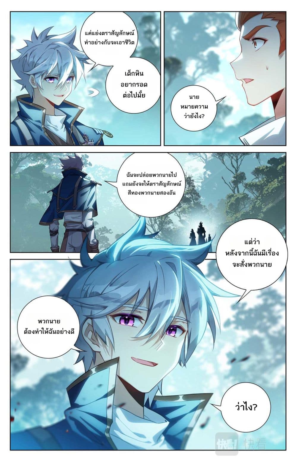 1668manga.com อ่านมังงะตอนใหม่