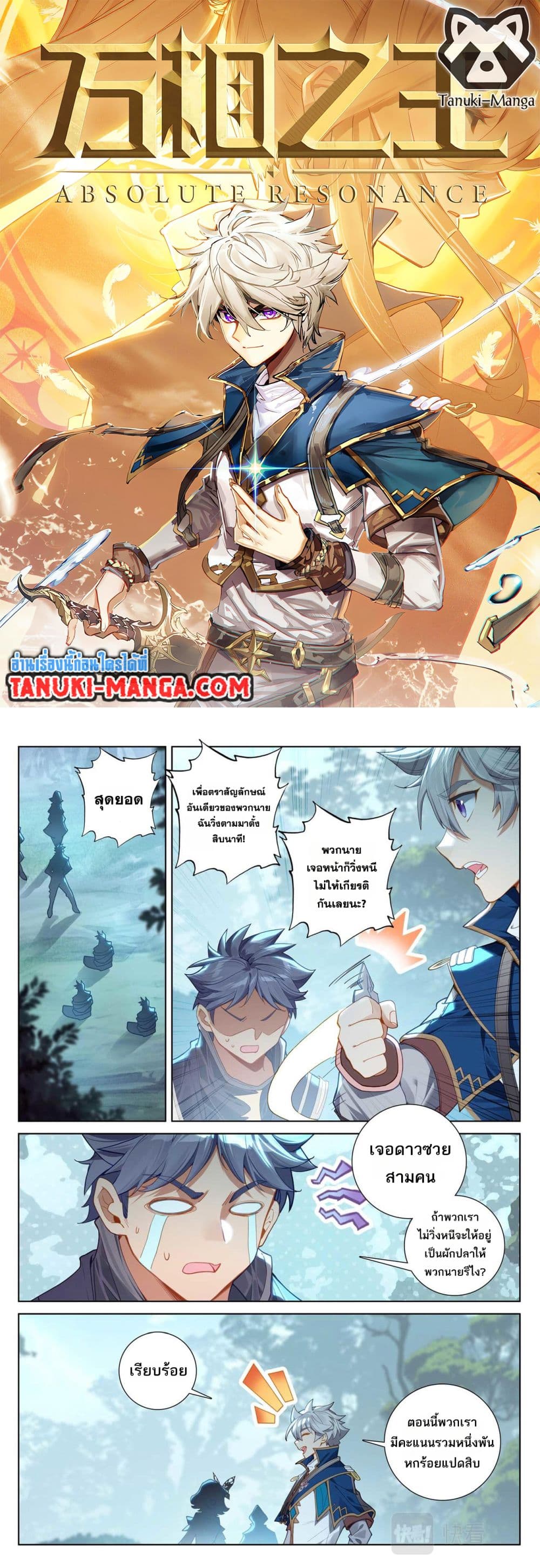 1668manga.com อ่านมังงะตอนใหม่