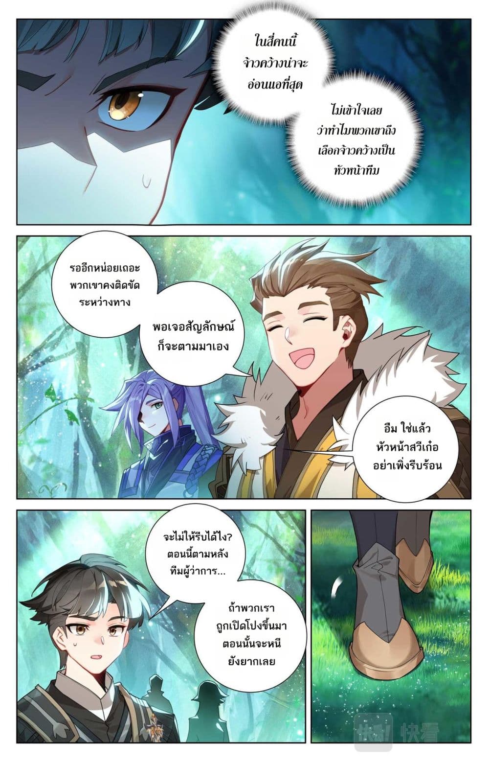1668manga.com อ่านมังงะตอนใหม่