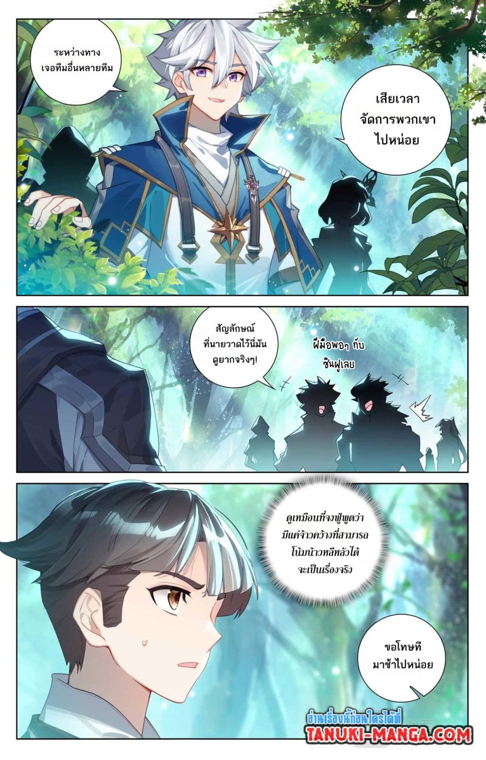 1668manga.com อ่านมังงะตอนใหม่