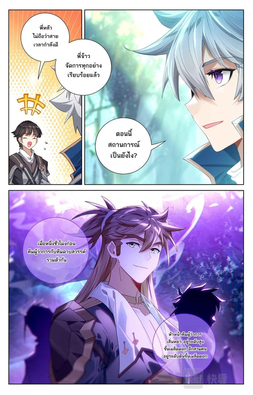 1668manga.com อ่านมังงะตอนใหม่