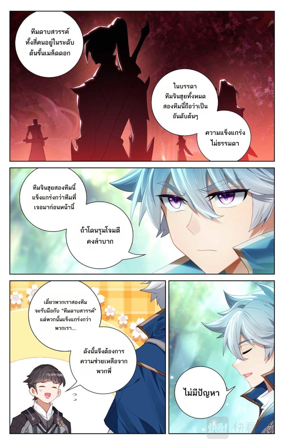 1668manga.com อ่านมังงะตอนใหม่