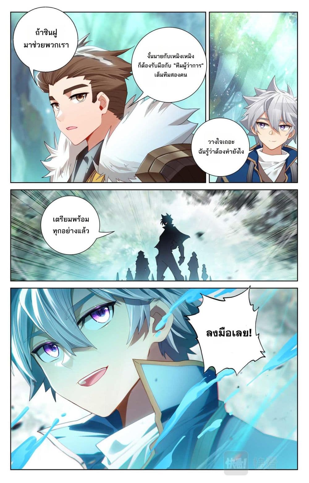 1668manga.com อ่านมังงะตอนใหม่