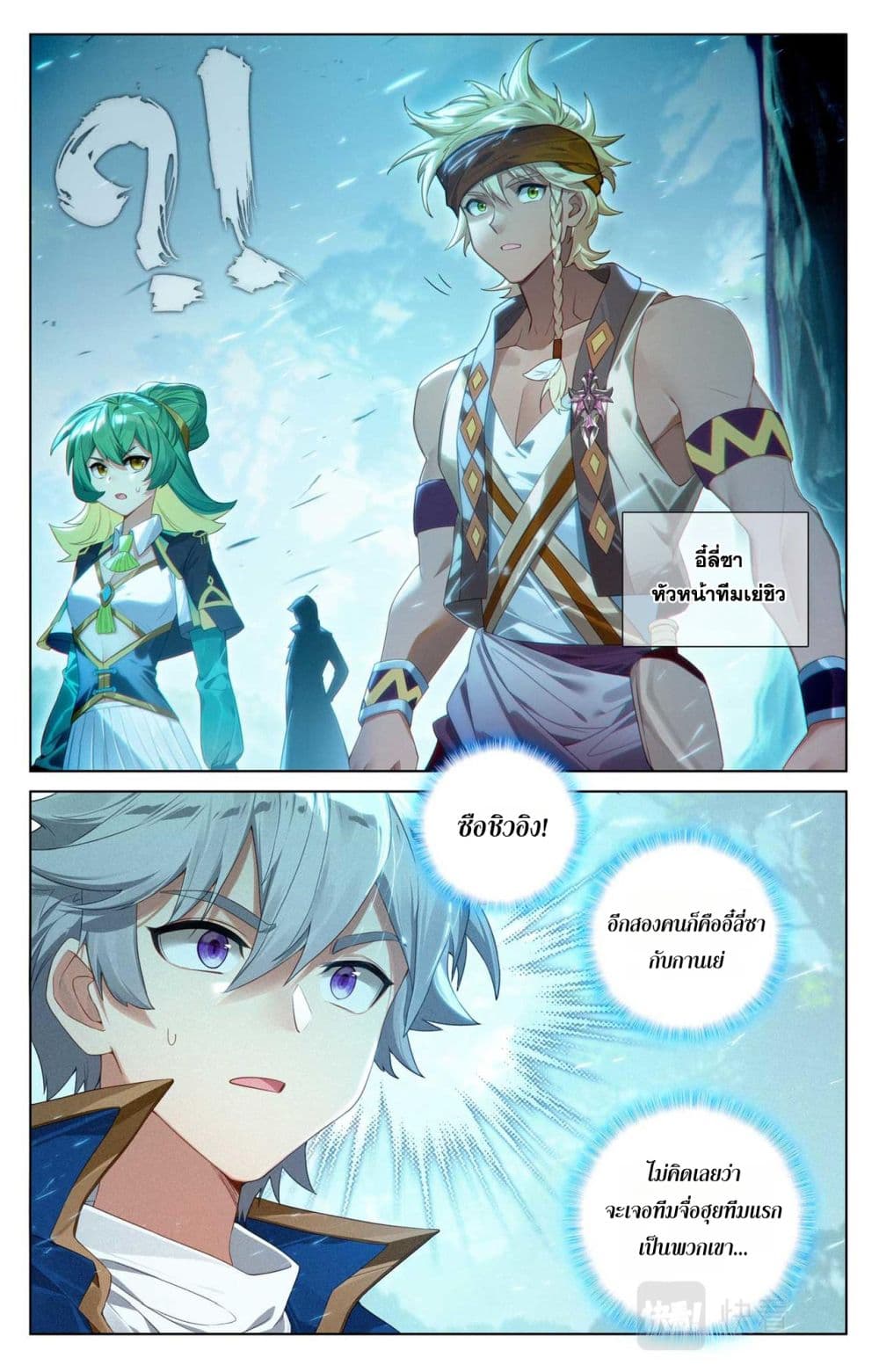 1668manga.com อ่านมังงะตอนใหม่