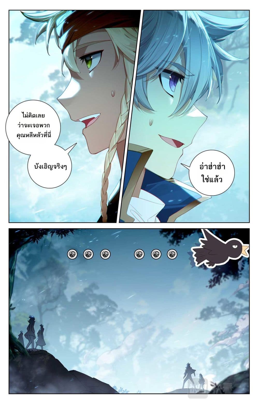 1668manga.com อ่านมังงะตอนใหม่