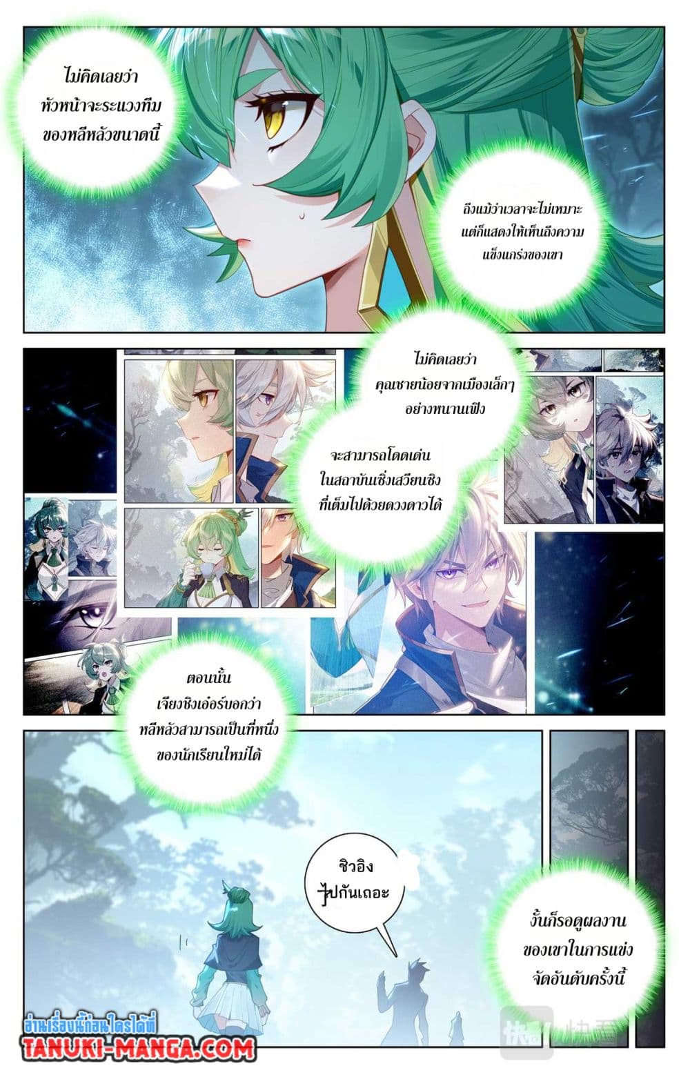 1668manga.com อ่านมังงะตอนใหม่