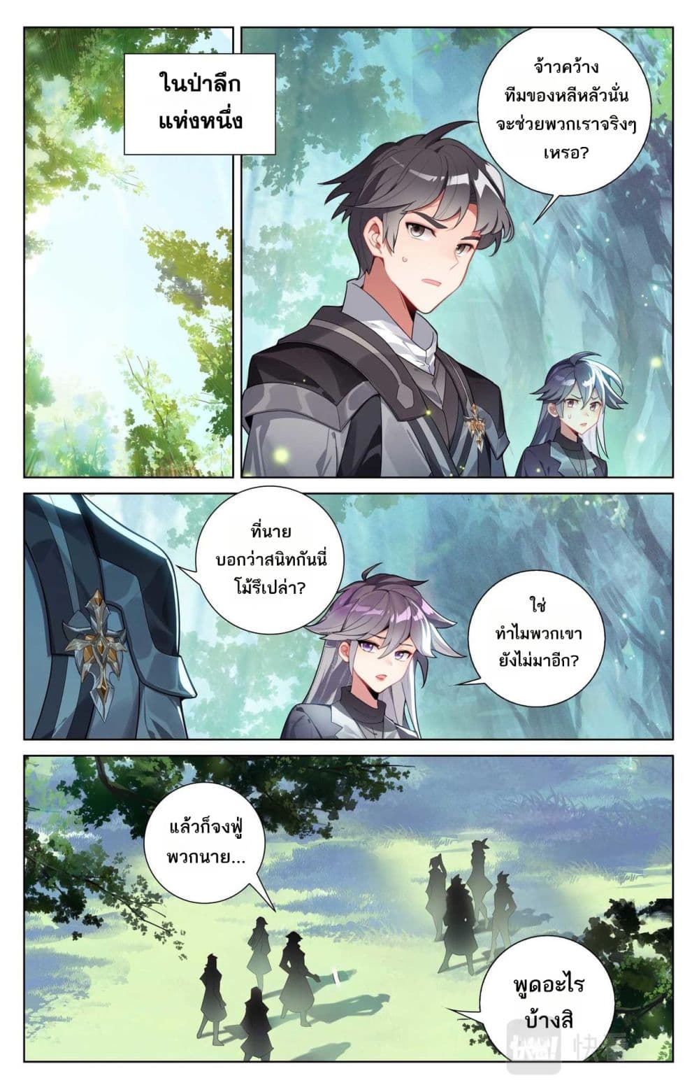 1668manga.com อ่านมังงะตอนใหม่