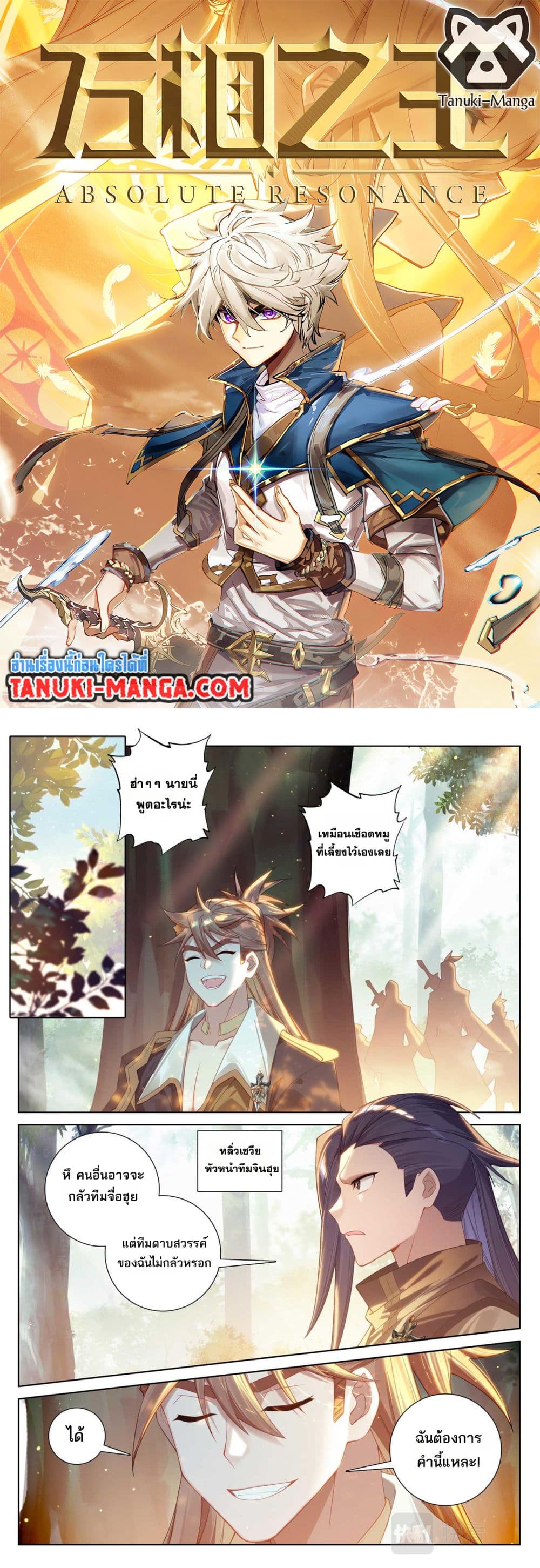 1668manga.com อ่านมังงะตอนใหม่