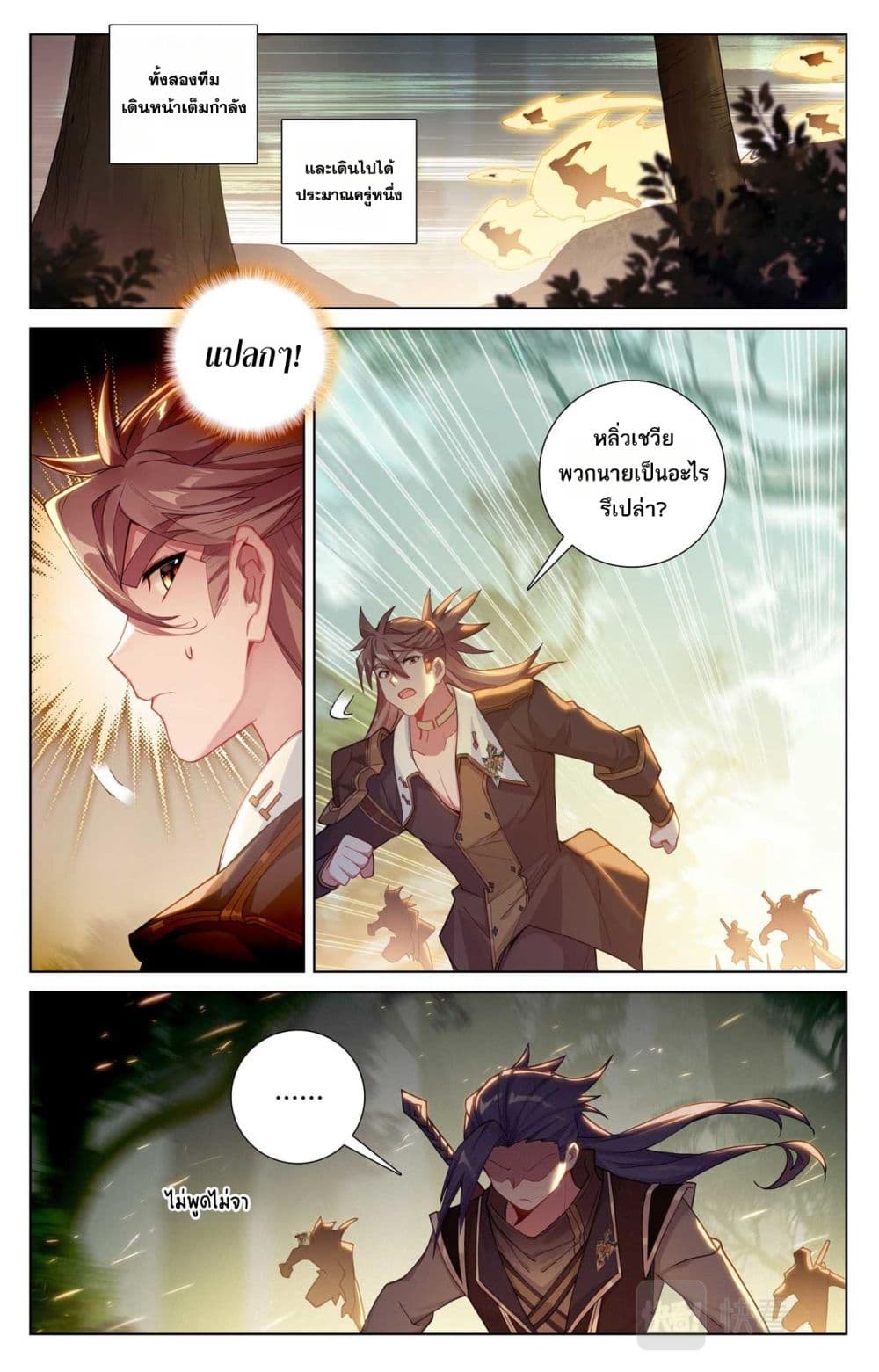 1668manga.com อ่านมังงะตอนใหม่