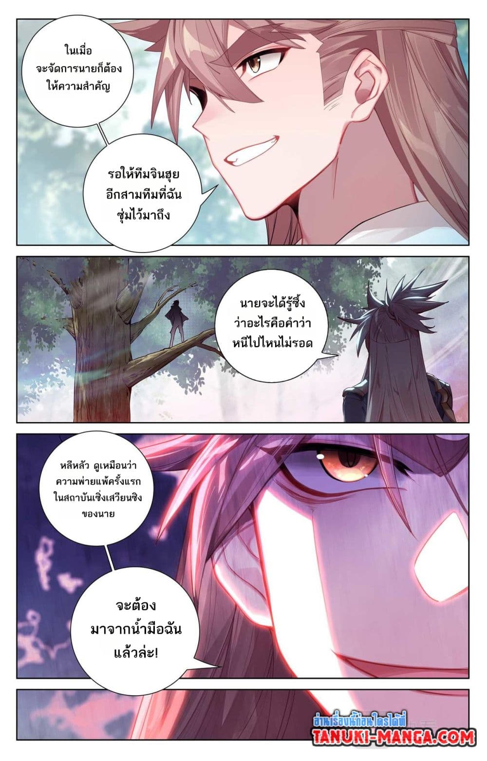 1668manga.com อ่านมังงะตอนใหม่