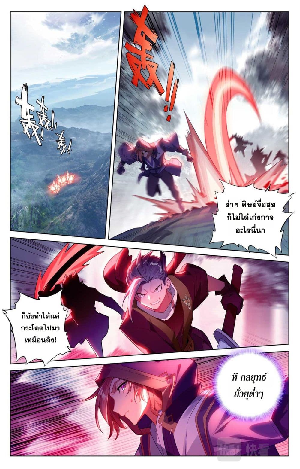 1668manga.com อ่านมังงะตอนใหม่