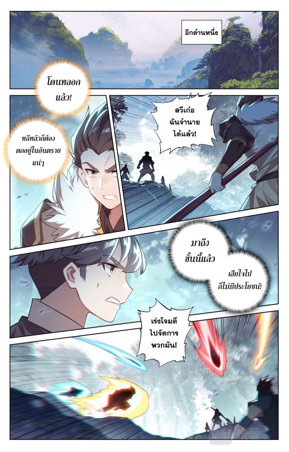 1668manga.com อ่านมังงะตอนใหม่