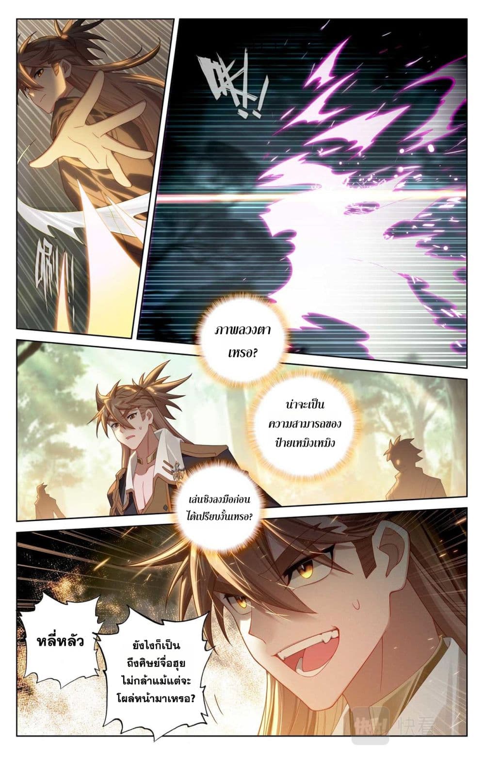 1668manga.com อ่านมังงะตอนใหม่