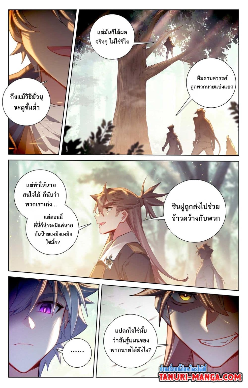 1668manga.com อ่านมังงะตอนใหม่