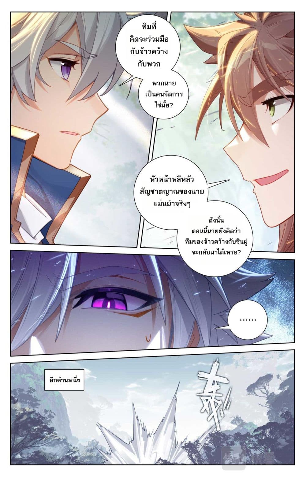 1668manga.com อ่านมังงะตอนใหม่