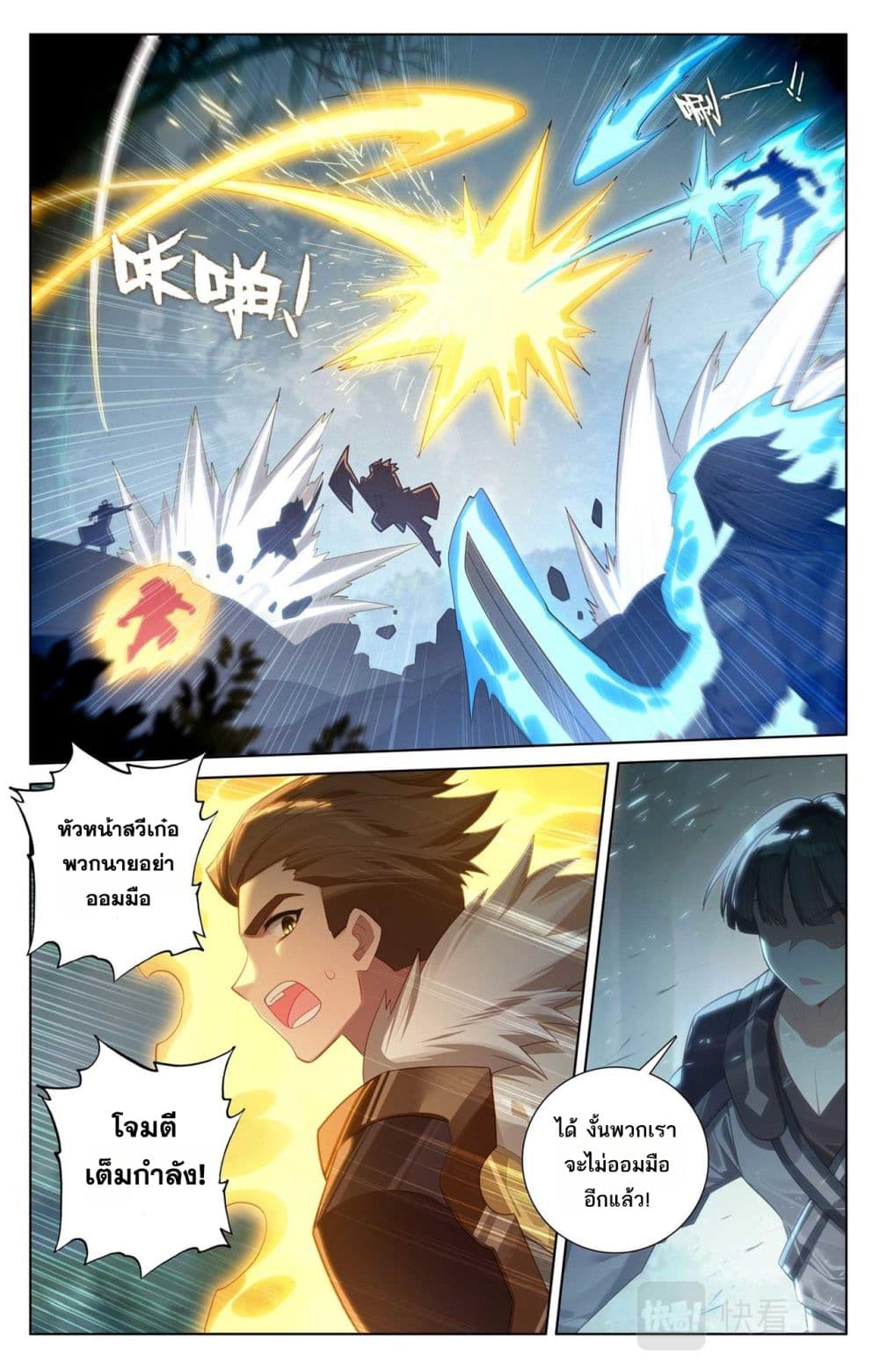 1668manga.com อ่านมังงะตอนใหม่