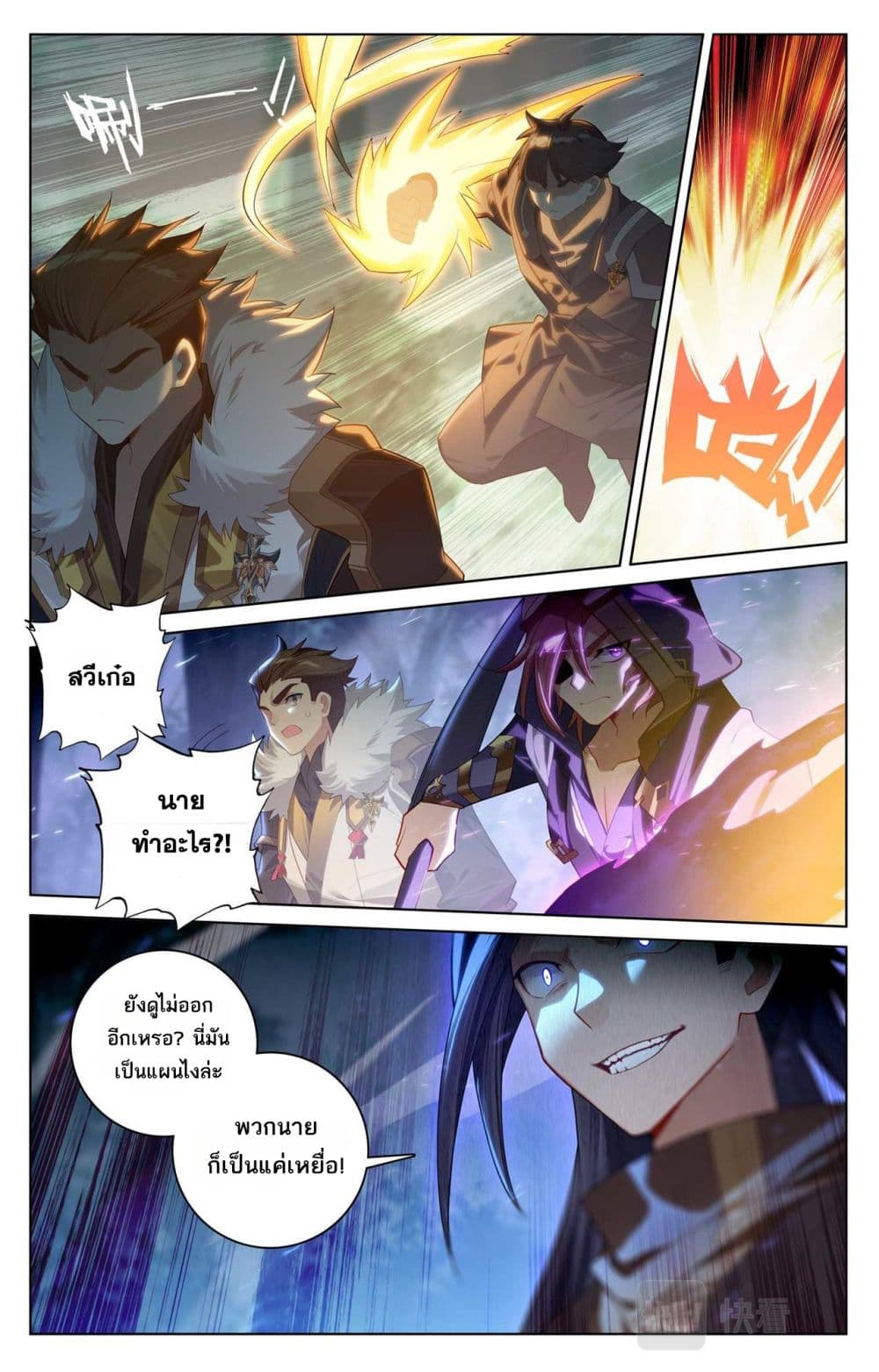 1668manga.com อ่านมังงะตอนใหม่