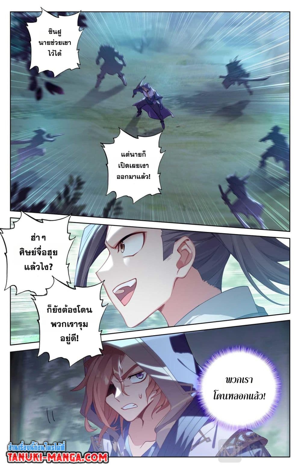 1668manga.com อ่านมังงะตอนใหม่