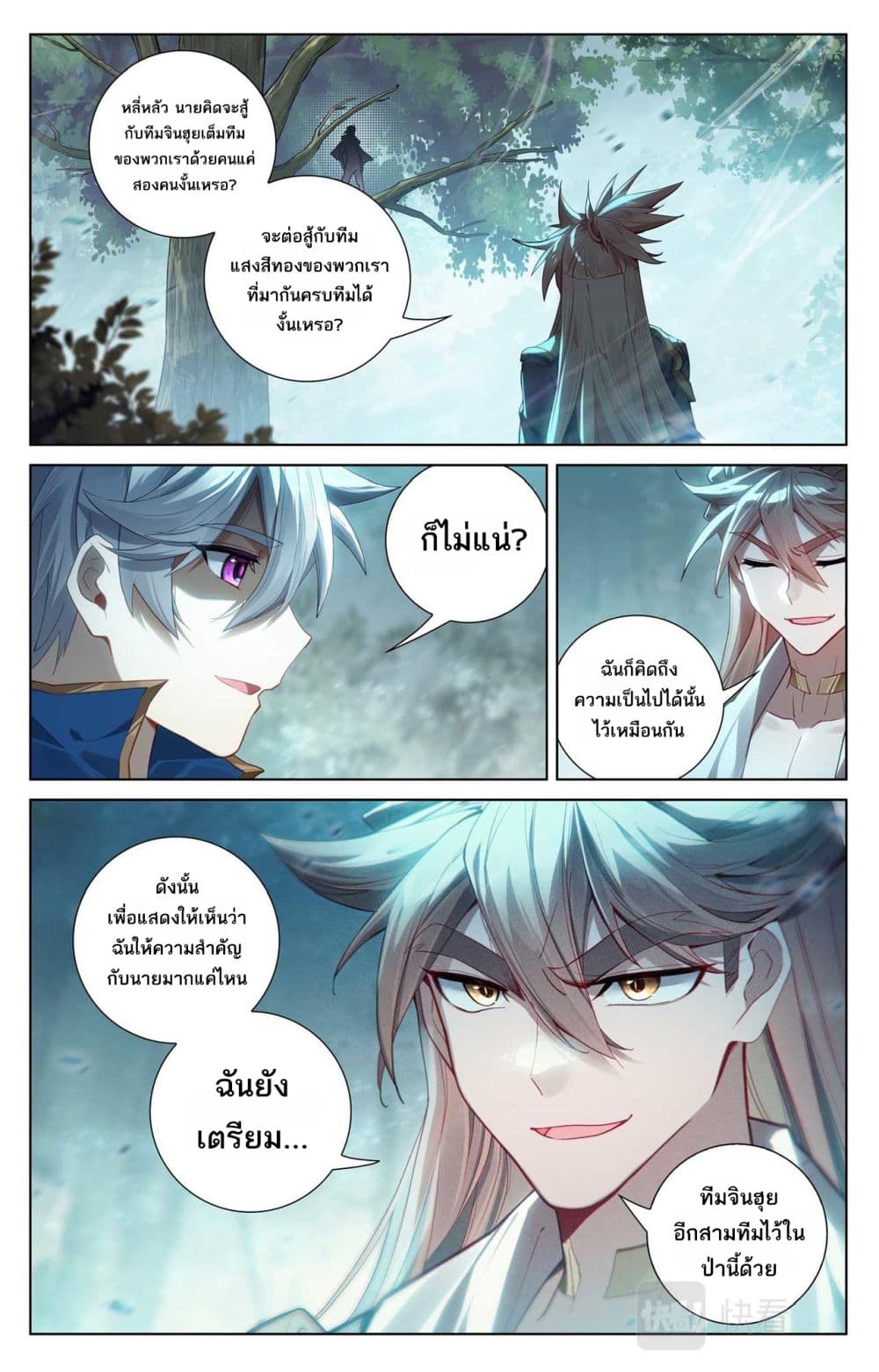 1668manga.com อ่านมังงะตอนใหม่