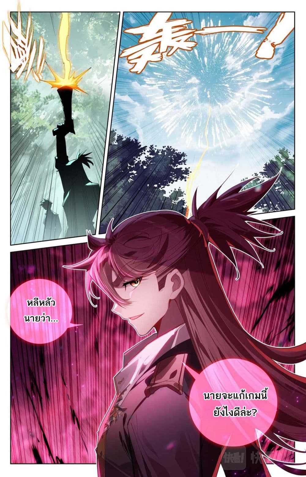 1668manga.com อ่านมังงะตอนใหม่