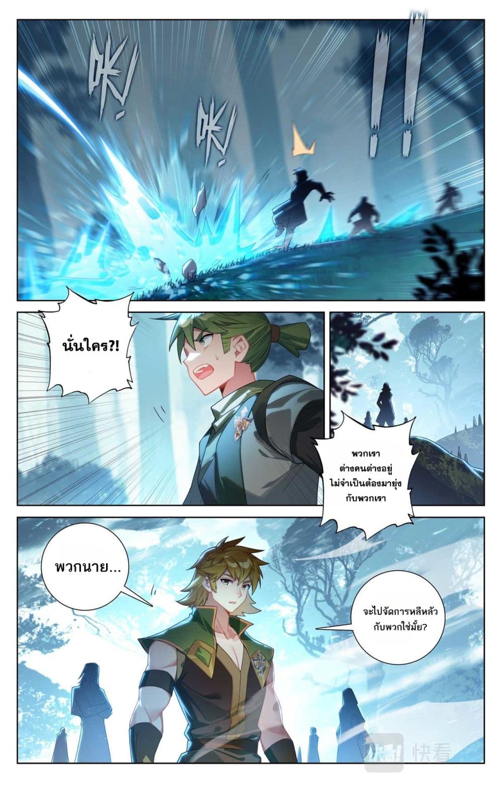1668manga.com อ่านมังงะตอนใหม่