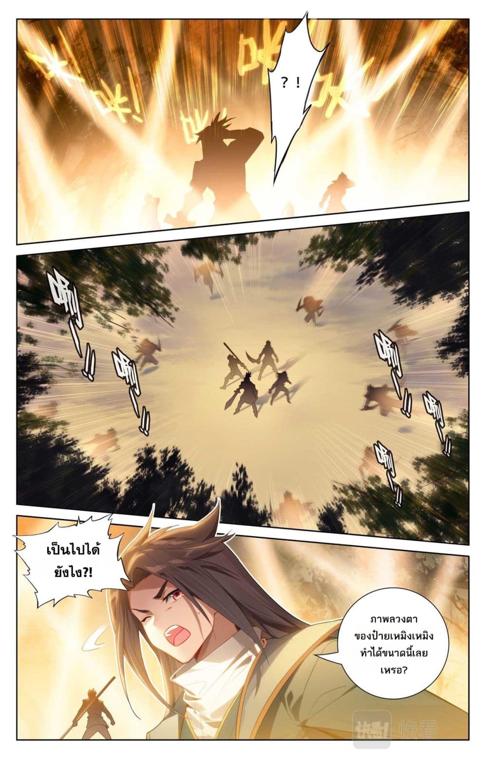 1668manga.com อ่านมังงะตอนใหม่