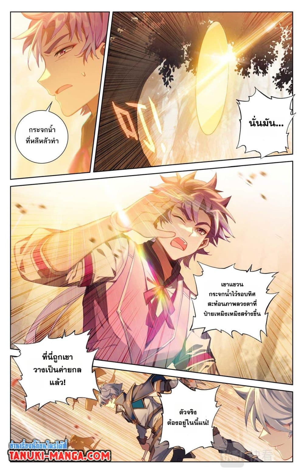 1668manga.com อ่านมังงะตอนใหม่
