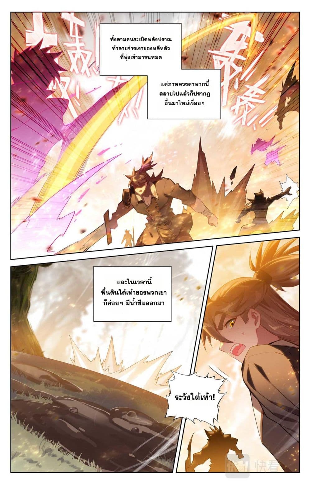 1668manga.com อ่านมังงะตอนใหม่
