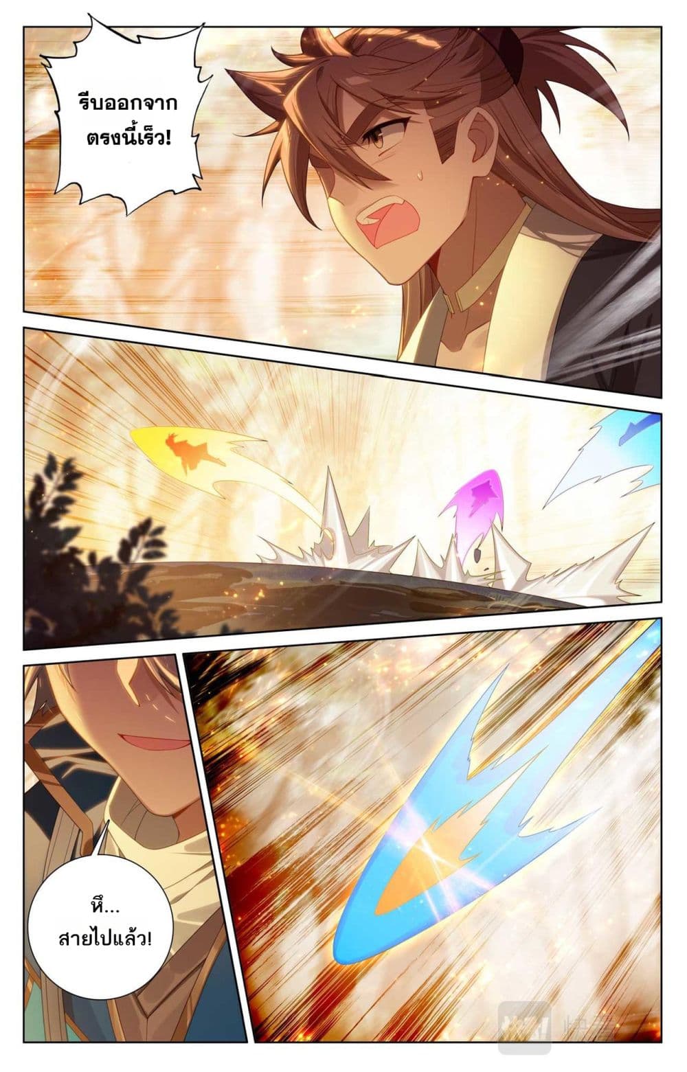 1668manga.com อ่านมังงะตอนใหม่