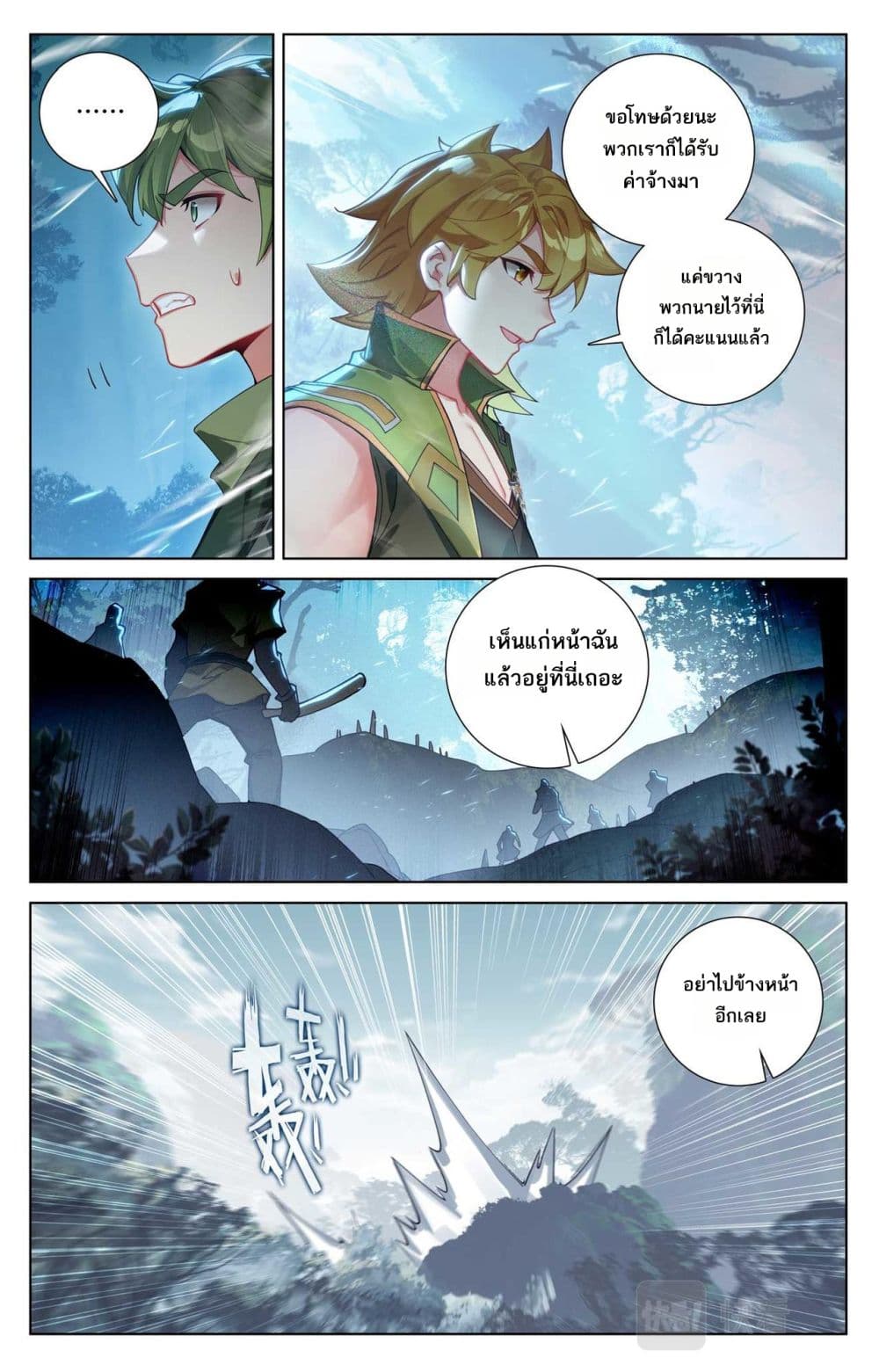 1668manga.com อ่านมังงะตอนใหม่