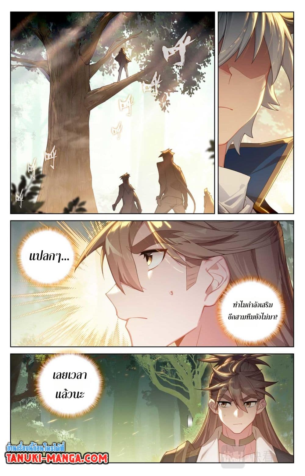 1668manga.com อ่านมังงะตอนใหม่