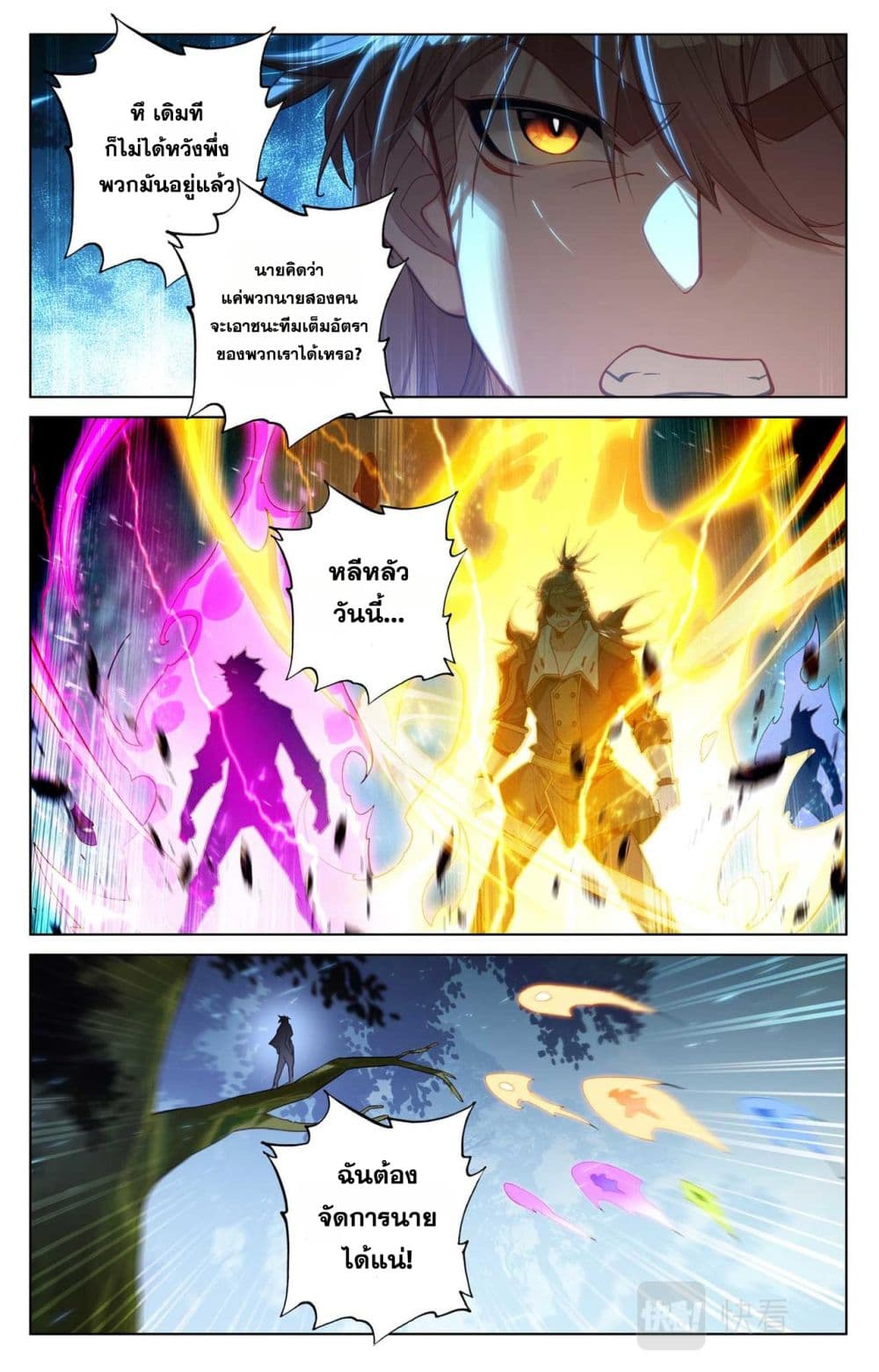1668manga.com อ่านมังงะตอนใหม่