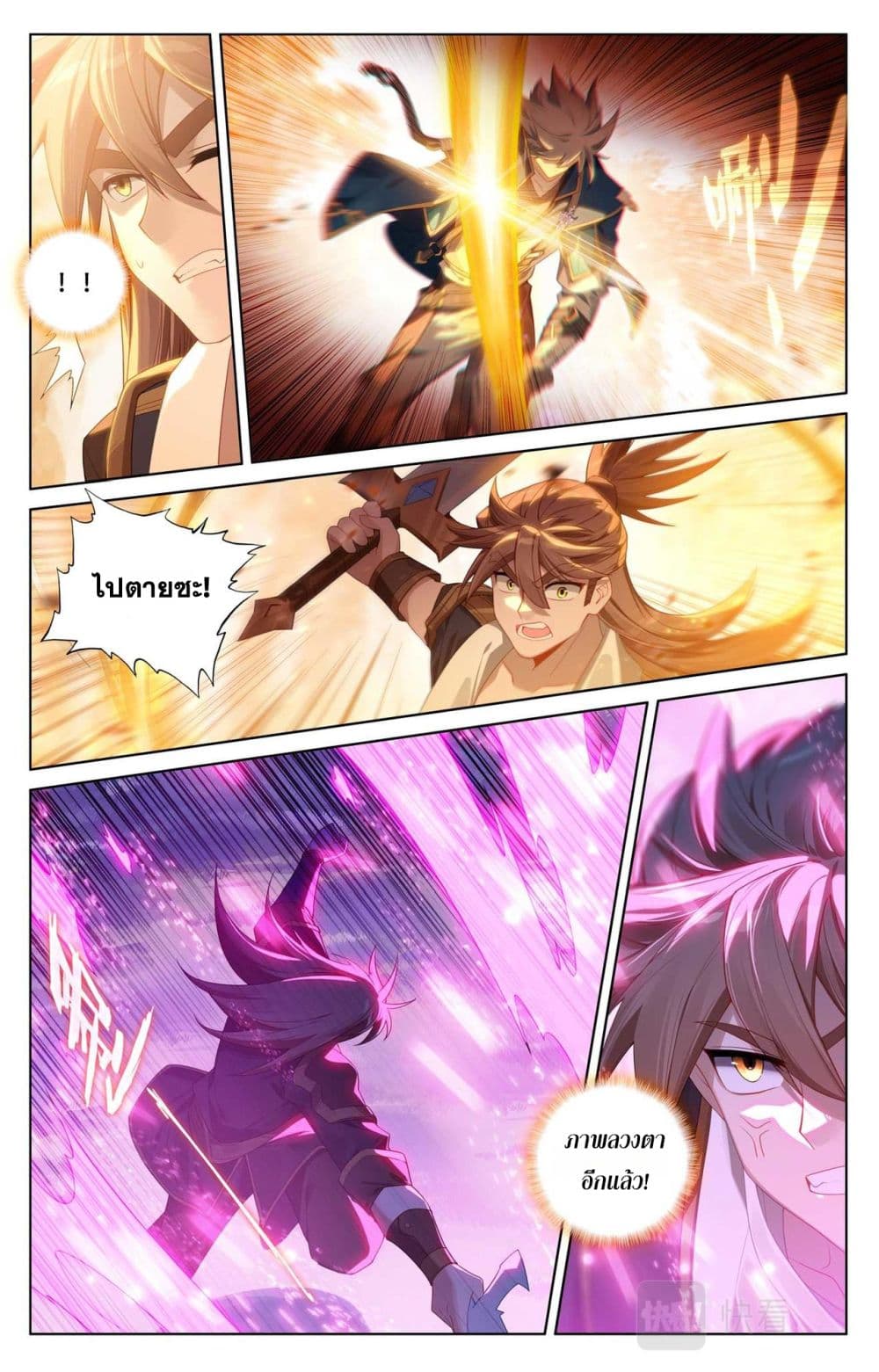 1668manga.com อ่านมังงะตอนใหม่