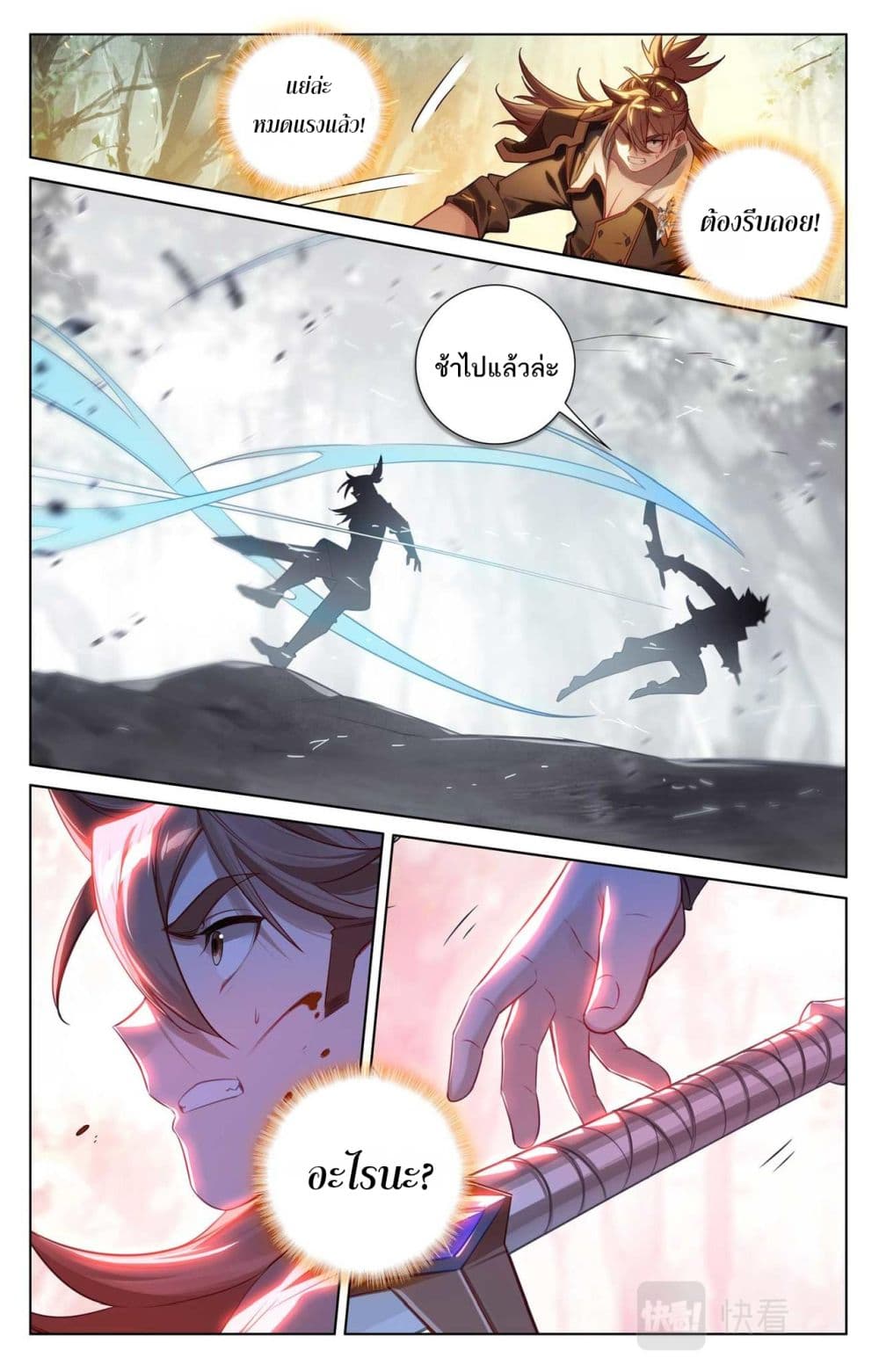1668manga.com อ่านมังงะตอนใหม่
