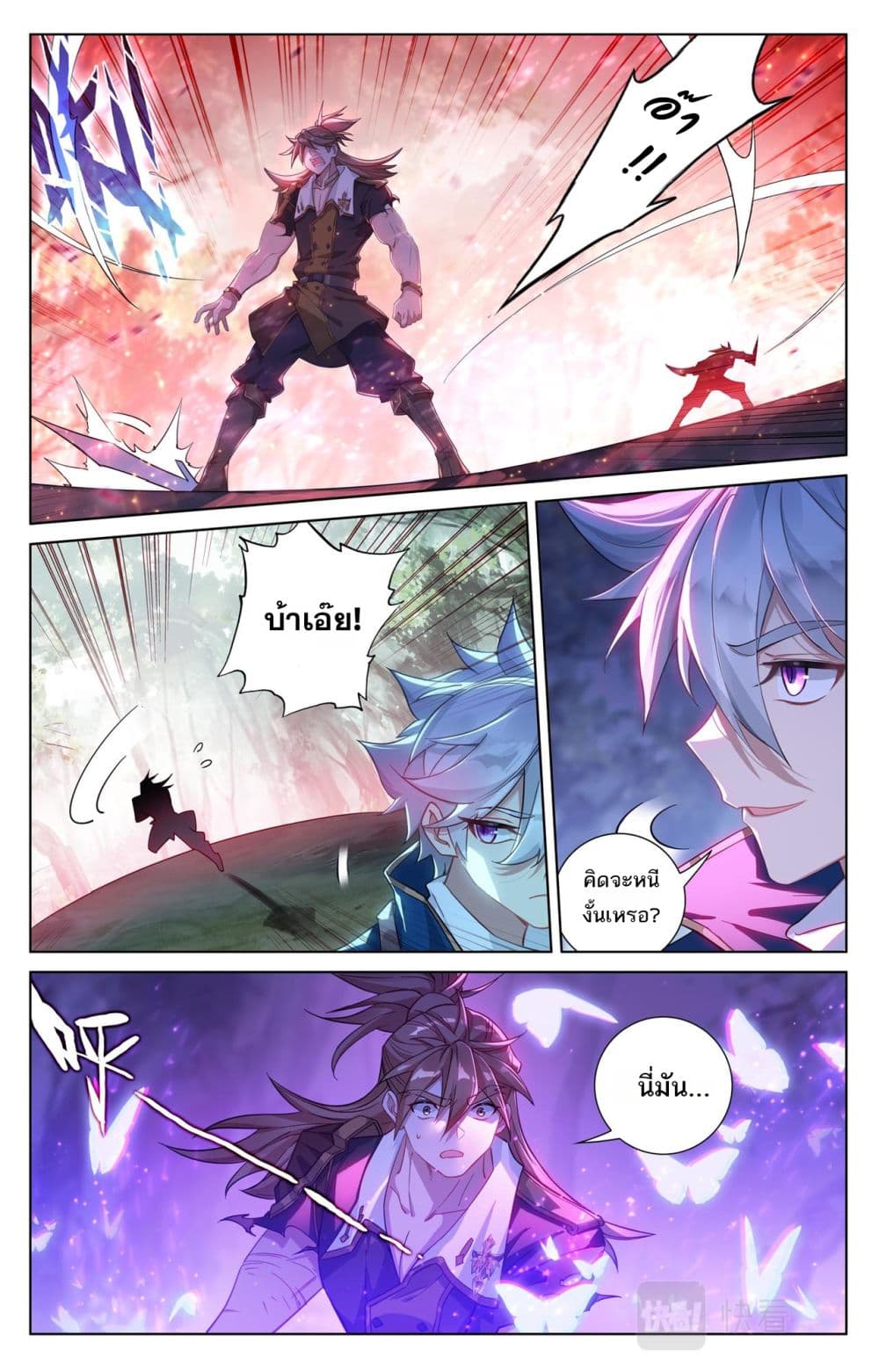 1668manga.com อ่านมังงะตอนใหม่