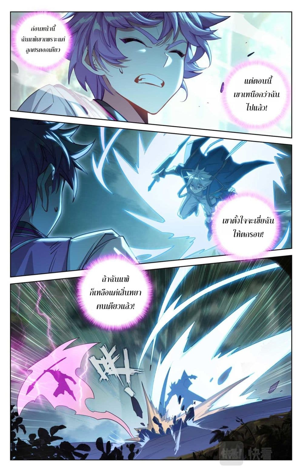 1668manga.com อ่านมังงะตอนใหม่