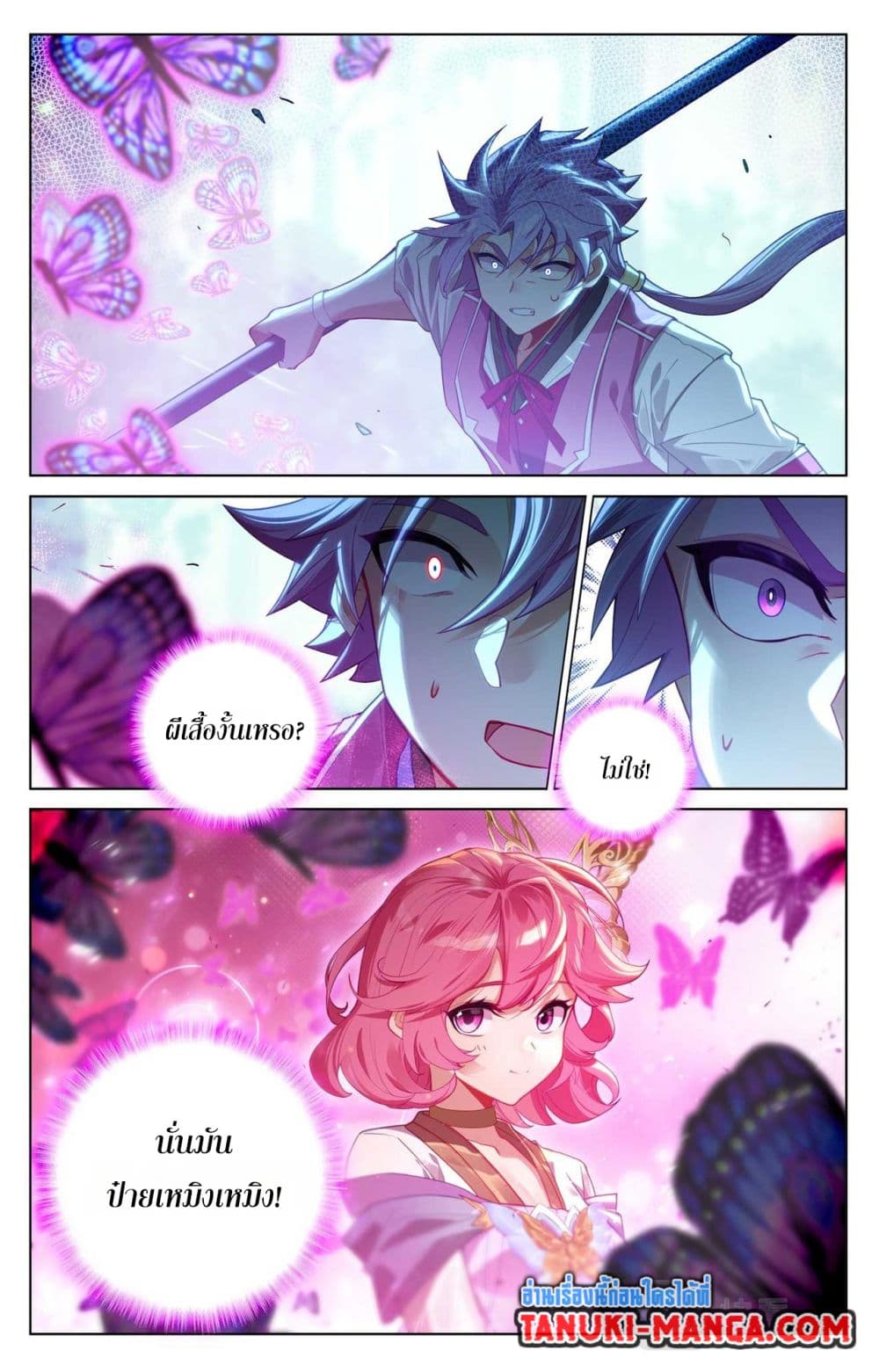 1668manga.com อ่านมังงะตอนใหม่