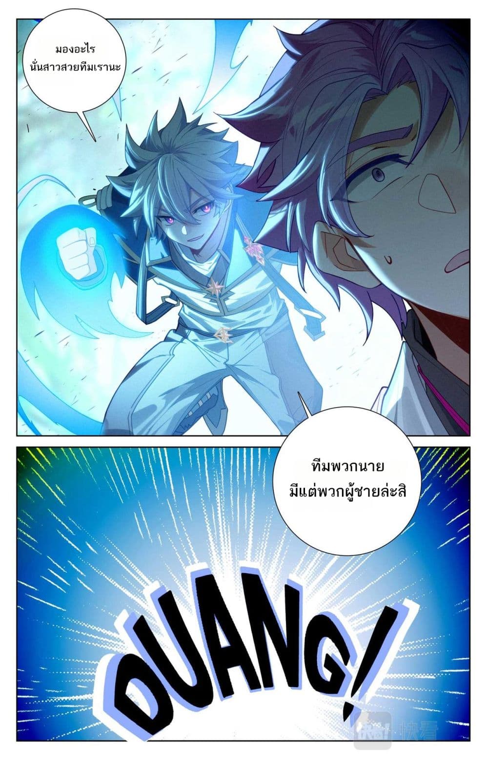 1668manga.com อ่านมังงะตอนใหม่