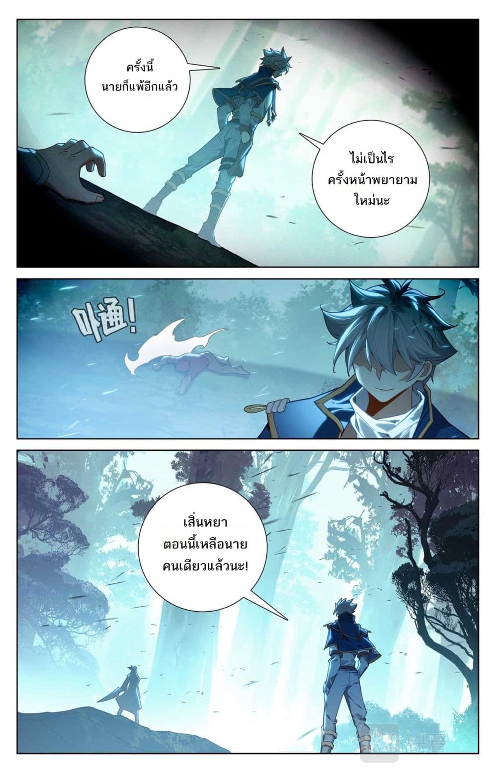 1668manga.com อ่านมังงะตอนใหม่
