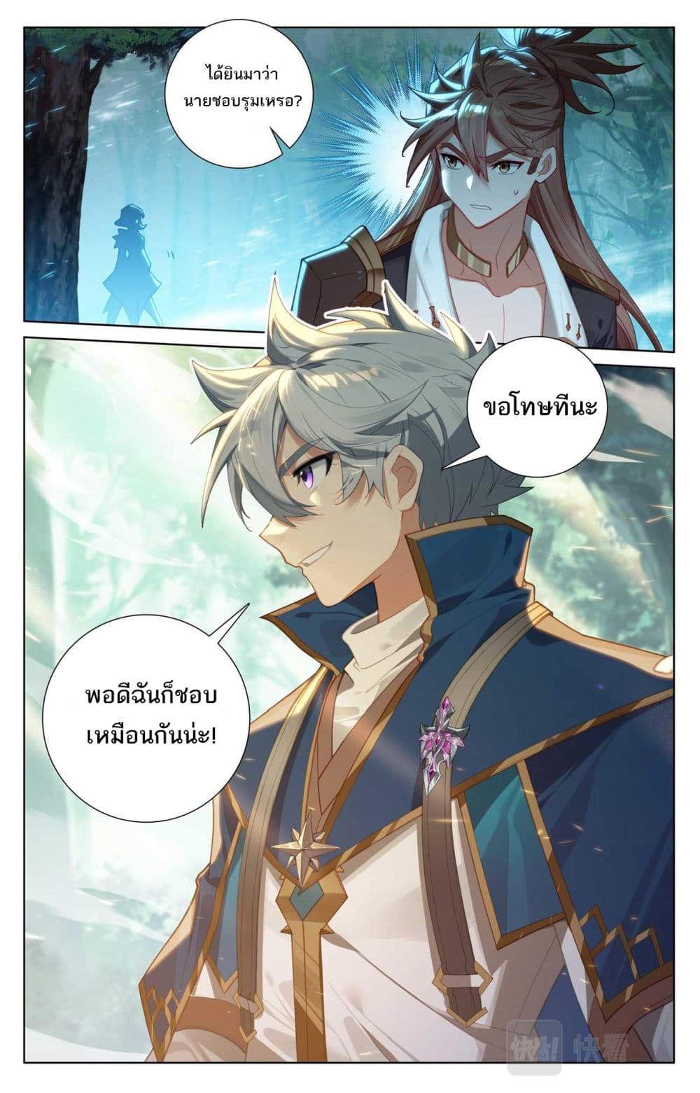 1668manga.com อ่านมังงะตอนใหม่