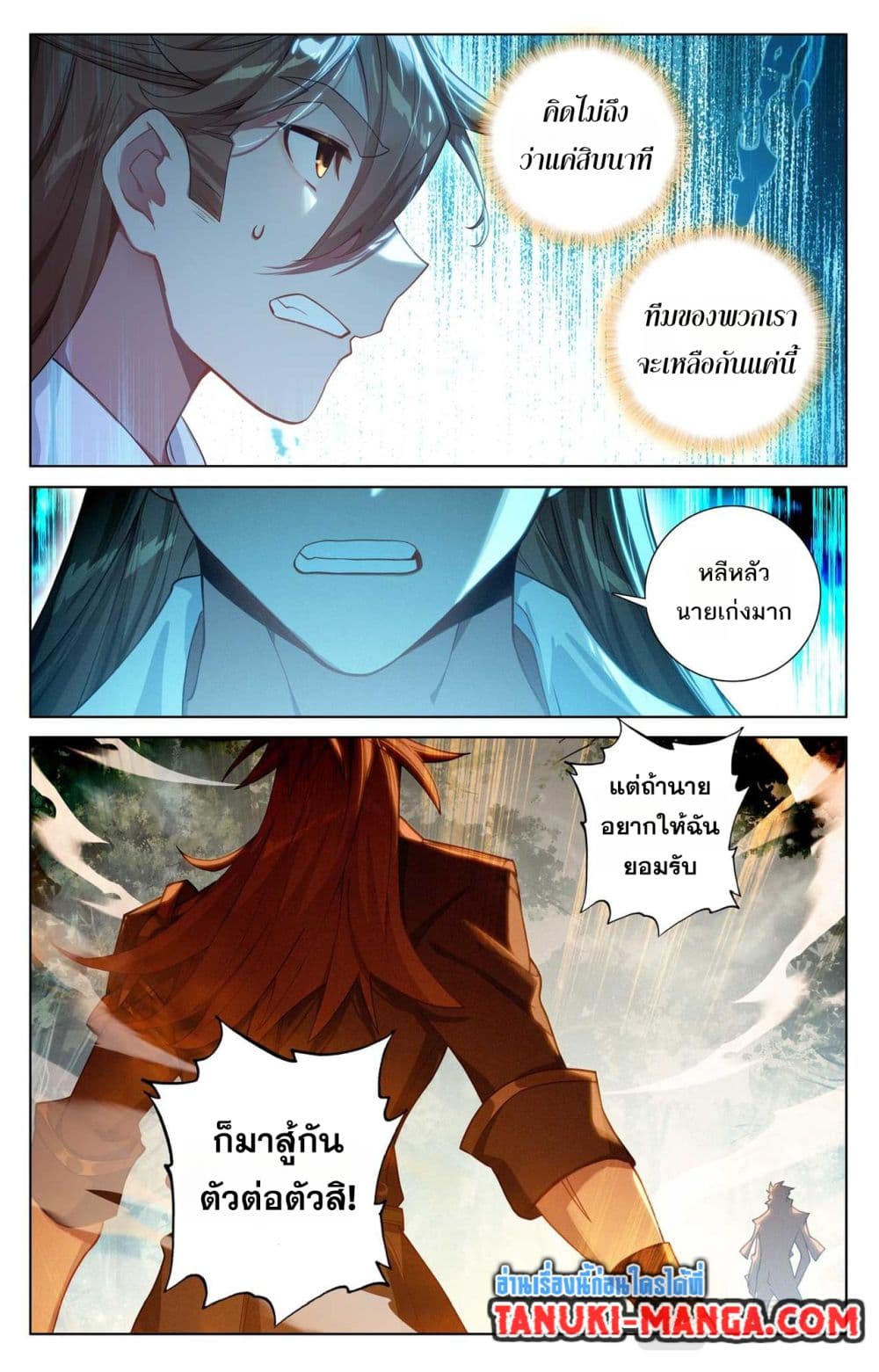 1668manga.com อ่านมังงะตอนใหม่