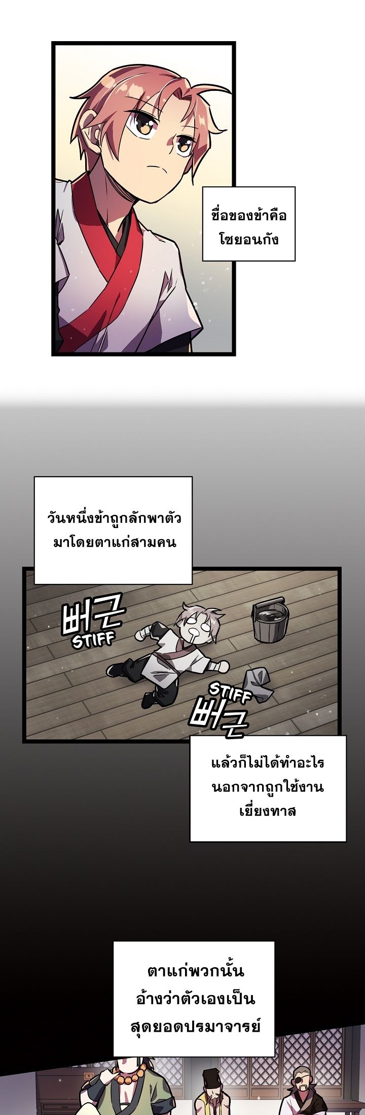1668manga.com อ่านมังงะตอนใหม่