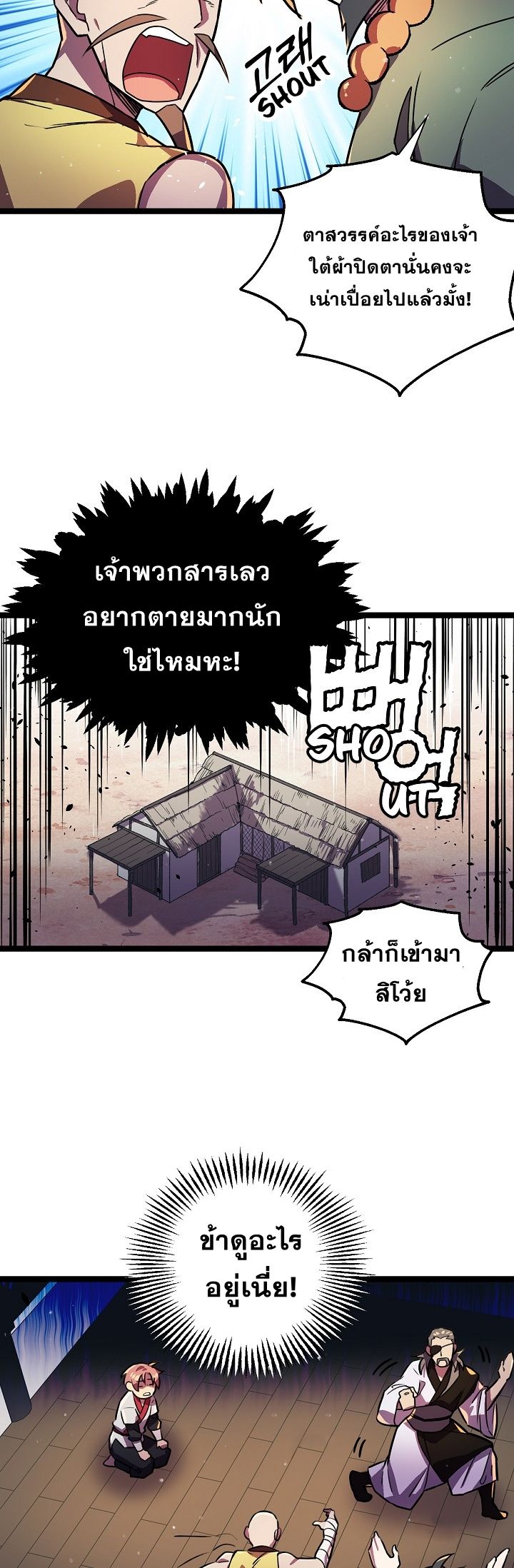 1668manga.com อ่านมังงะตอนใหม่