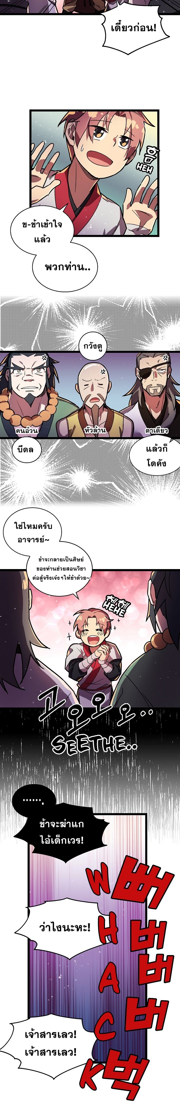 1668manga.com อ่านมังงะตอนใหม่