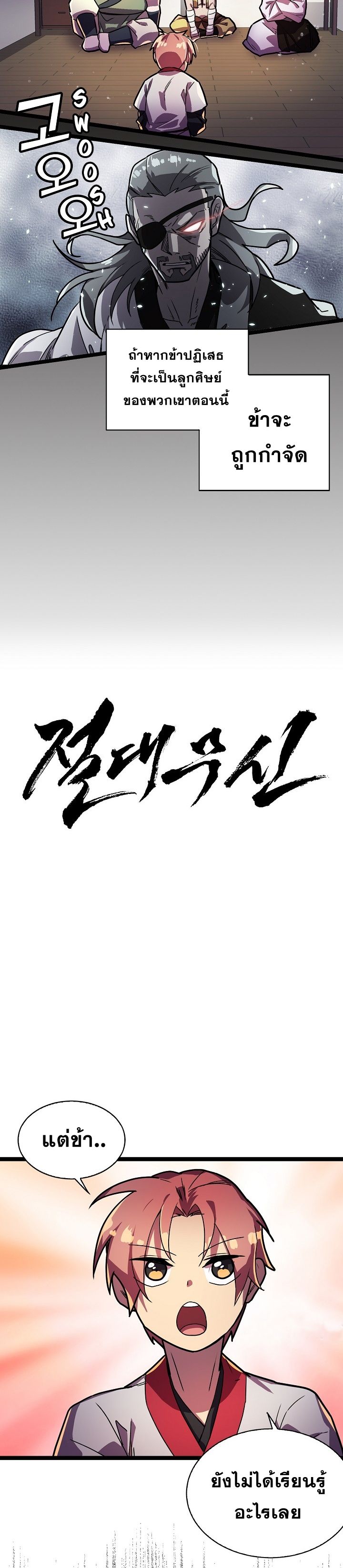1668manga.com อ่านมังงะตอนใหม่